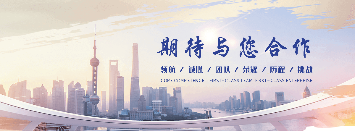 延寿正规的超前小导管